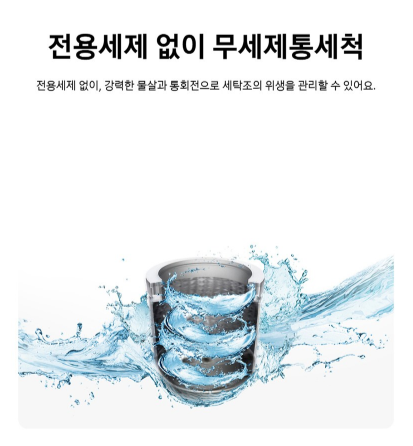 삼성전자 그랑데 통버블 세탁기 WA10CG5441BW 10kg 방문설치 이미지 4